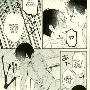 [No name] The meaning of the kiss – Osomatsu-san dj [kr] – Gay Manga sex 24