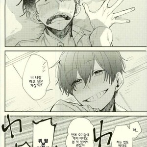 [No name] The meaning of the kiss – Osomatsu-san dj [kr] – Gay Manga sex 25