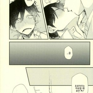 [No name] The meaning of the kiss – Osomatsu-san dj [kr] – Gay Manga sex 26