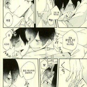 [No name] The meaning of the kiss – Osomatsu-san dj [kr] – Gay Manga sex 27