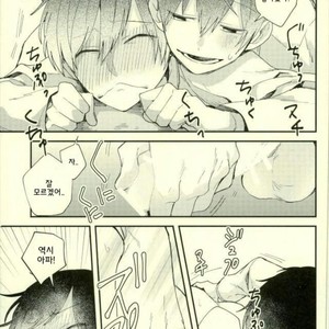 [No name] The meaning of the kiss – Osomatsu-san dj [kr] – Gay Manga sex 30