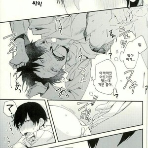 [No name] The meaning of the kiss – Osomatsu-san dj [kr] – Gay Manga sex 32