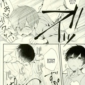 [No name] The meaning of the kiss – Osomatsu-san dj [kr] – Gay Manga sex 33