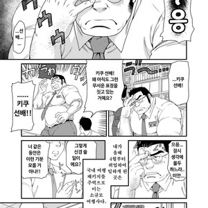 [Neyukidou (Takaku Nozomu)] Kikujirou no Natsu [kr] – Gay Manga sex 2
