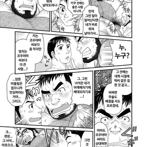 [Neyukidou (Takaku Nozomu)] Kikujirou no Natsu [kr] – Gay Manga sex 16