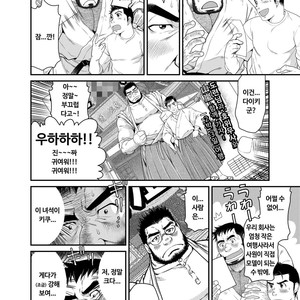 [Neyukidou (Takaku Nozomu)] Kikujirou no Natsu [kr] – Gay Manga sex 21