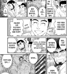 [Neyukidou (Takaku Nozomu)] Kikujirou no Natsu [kr] – Gay Manga sex 22