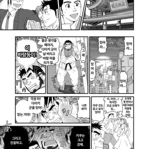 [Neyukidou (Takaku Nozomu)] Kikujirou no Natsu [kr] – Gay Manga sex 24