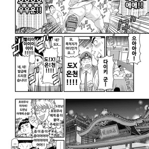 [Neyukidou (Takaku Nozomu)] Kikujirou no Natsu [kr] – Gay Manga sex 25