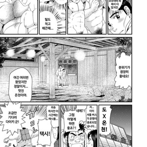 [Neyukidou (Takaku Nozomu)] Kikujirou no Natsu [kr] – Gay Manga sex 30