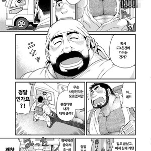 [Neyukidou (Takaku Nozomu)] Kikujirou no Natsu [kr] – Gay Manga sex 32