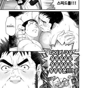 [Neyukidou (Takaku Nozomu)] Kikujirou no Natsu [kr] – Gay Manga sex 36