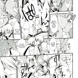 [Kuzumochi (Kuzuyu, Kuzukiri)] Elf no Erohon – Kakumeiki Valvrave dj [kr] – Gay Manga sex 12