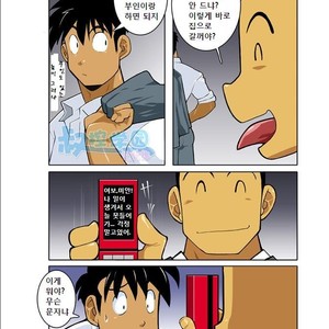 [Shunpei Nakata] Wolves Running Through The Night 1 [kr] – Gay Manga sex 14
