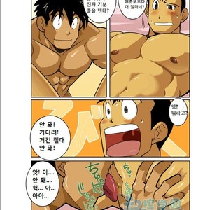 [Shunpei Nakata] Wolves Running Through The Night 1 [kr] – Gay Manga sex 21