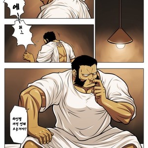 [Zelo Lee] Fullmetal Alchemist DJ – Interspecies Animal Behavior Research [kr] – Gay Manga thumbnail 001