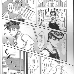 [natsuno] Morioh Holiday – Jojo dj [JP] – Gay Manga sex 2