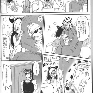 [natsuno] Morioh Holiday – Jojo dj [JP] – Gay Manga sex 4