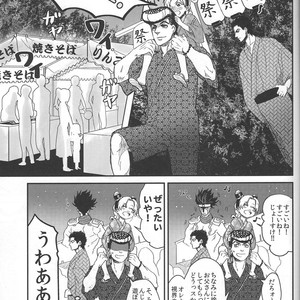 [natsuno] Morioh Holiday – Jojo dj [JP] – Gay Manga sex 9