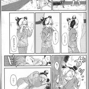 [natsuno] Morioh Holiday – Jojo dj [JP] – Gay Manga sex 15