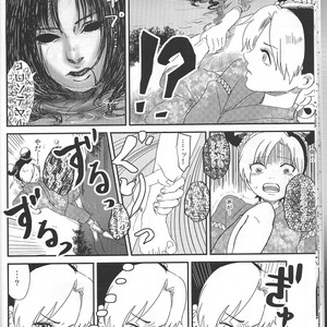 [natsuno] Morioh Holiday – Jojo dj [JP] – Gay Manga sex 16