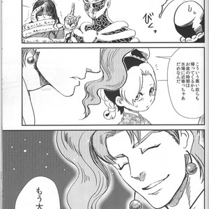 [natsuno] Morioh Holiday – Jojo dj [JP] – Gay Manga sex 17