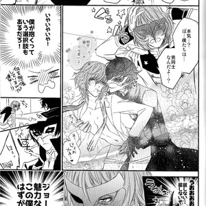 [MTG (ASAHIKO)] Can’t Leave Unless You Have Sex – Persona 5 dj [JP] – Gay Manga sex 5
