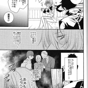 [MTG (ASAHIKO)] Can’t Leave Unless You Have Sex – Persona 5 dj [JP] – Gay Manga sex 9