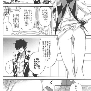 [MTG (ASAHIKO)] Can’t Leave Unless You Have Sex – Persona 5 dj [JP] – Gay Manga sex 10