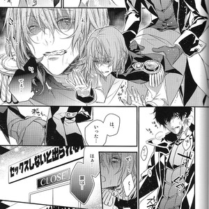 [MTG (ASAHIKO)] Can’t Leave Unless You Have Sex – Persona 5 dj [JP] – Gay Manga sex 11