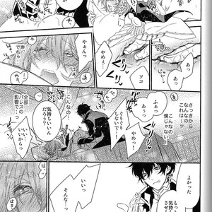 [MTG (ASAHIKO)] Can’t Leave Unless You Have Sex – Persona 5 dj [JP] – Gay Manga sex 19