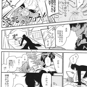 [MTG (ASAHIKO)] Can’t Leave Unless You Have Sex – Persona 5 dj [JP] – Gay Manga sex 20