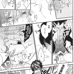 [MTG (ASAHIKO)] Can’t Leave Unless You Have Sex – Persona 5 dj [JP] – Gay Manga sex 21