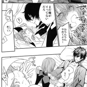 [MTG (ASAHIKO)] Can’t Leave Unless You Have Sex – Persona 5 dj [JP] – Gay Manga sex 26