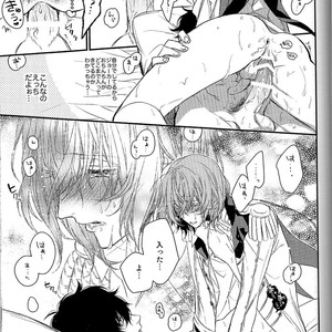 [MTG (ASAHIKO)] Can’t Leave Unless You Have Sex – Persona 5 dj [JP] – Gay Manga sex 27