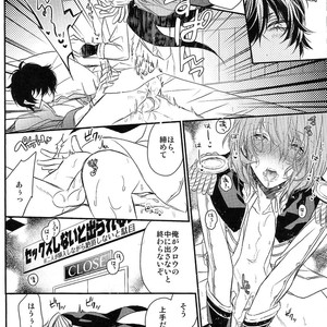 [MTG (ASAHIKO)] Can’t Leave Unless You Have Sex – Persona 5 dj [JP] – Gay Manga sex 28