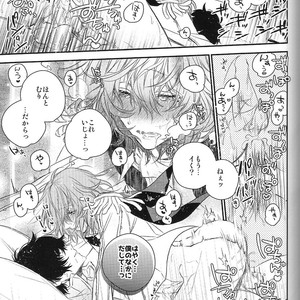 [MTG (ASAHIKO)] Can’t Leave Unless You Have Sex – Persona 5 dj [JP] – Gay Manga sex 29