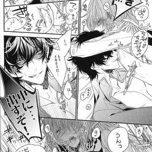 [MTG (ASAHIKO)] Can’t Leave Unless You Have Sex – Persona 5 dj [JP] – Gay Manga sex 30