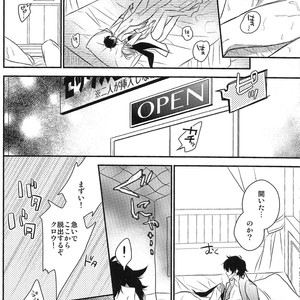 [MTG (ASAHIKO)] Can’t Leave Unless You Have Sex – Persona 5 dj [JP] – Gay Manga sex 32