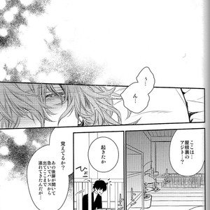 [MTG (ASAHIKO)] Can’t Leave Unless You Have Sex – Persona 5 dj [JP] – Gay Manga sex 33