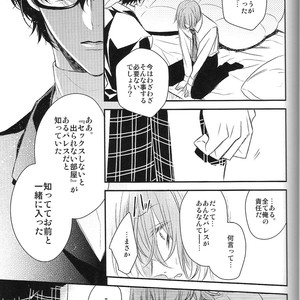 [MTG (ASAHIKO)] Can’t Leave Unless You Have Sex – Persona 5 dj [JP] – Gay Manga sex 35