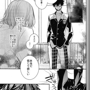 [MTG (ASAHIKO)] Can’t Leave Unless You Have Sex – Persona 5 dj [JP] – Gay Manga sex 37
