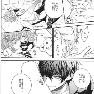 [MTG (ASAHIKO)] Can’t Leave Unless You Have Sex – Persona 5 dj [JP] – Gay Manga sex 44