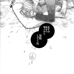 [MTG (ASAHIKO)] Can’t Leave Unless You Have Sex – Persona 5 dj [JP] – Gay Manga sex 46