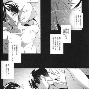 [chocolate logic] Eikanha Kimini Kagayaku Second time – Attack on Titan dj [JP] – Gay Manga sex 6