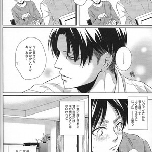 [chocolate logic] Eikanha Kimini Kagayaku Second time – Attack on Titan dj [JP] – Gay Manga sex 12
