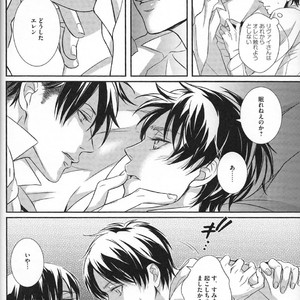 [chocolate logic] Eikanha Kimini Kagayaku Second time – Attack on Titan dj [JP] – Gay Manga sex 14