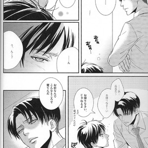[chocolate logic] Eikanha Kimini Kagayaku Second time – Attack on Titan dj [JP] – Gay Manga sex 24