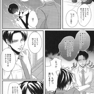 [chocolate logic] Eikanha Kimini Kagayaku Second time – Attack on Titan dj [JP] – Gay Manga sex 28