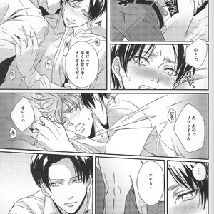 [chocolate logic] Eikanha Kimini Kagayaku Second time – Attack on Titan dj [JP] – Gay Manga sex 35